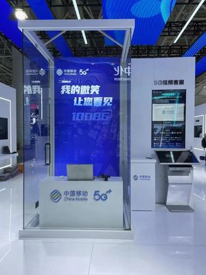 中国移动亮相第六届数字中国建设峰会 推动智慧城市与6G创新融合