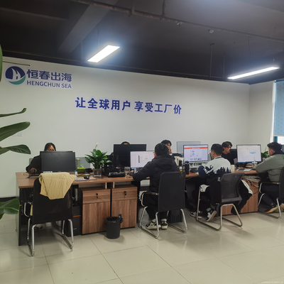 义乌恒春网络科技 引领创新，专注网络科技研发