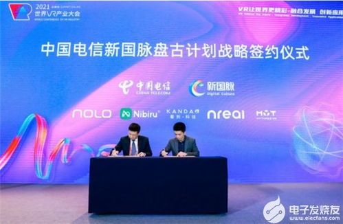 乐鑫科技与途道科技物联网与芯片应用研发战略合作