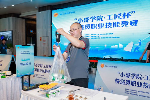 杭州西湖区 以网络科技为翼，让新就业群体感受城市温情