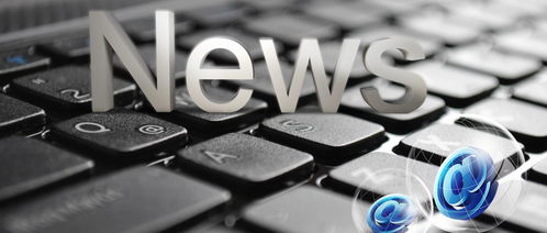 科技早报 字节跳动副总裁公开指责微信「垄断」 - 厂商动态汇总
