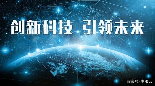 工信部支持五城创建人工智能应用先导区 网络科技研发迎新机遇