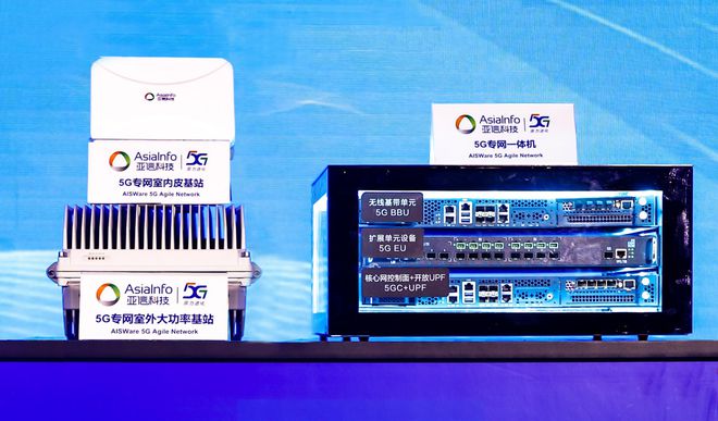 亚信科技、清华大学&ldquo;算力内生网络技术&rdquo;荣获中国自动化学会&ldquo;2023科技进步一等奖&rdquo;